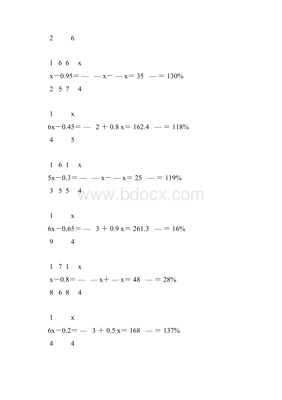 小学六年级数学下册解方程大全 88.docx_第3页