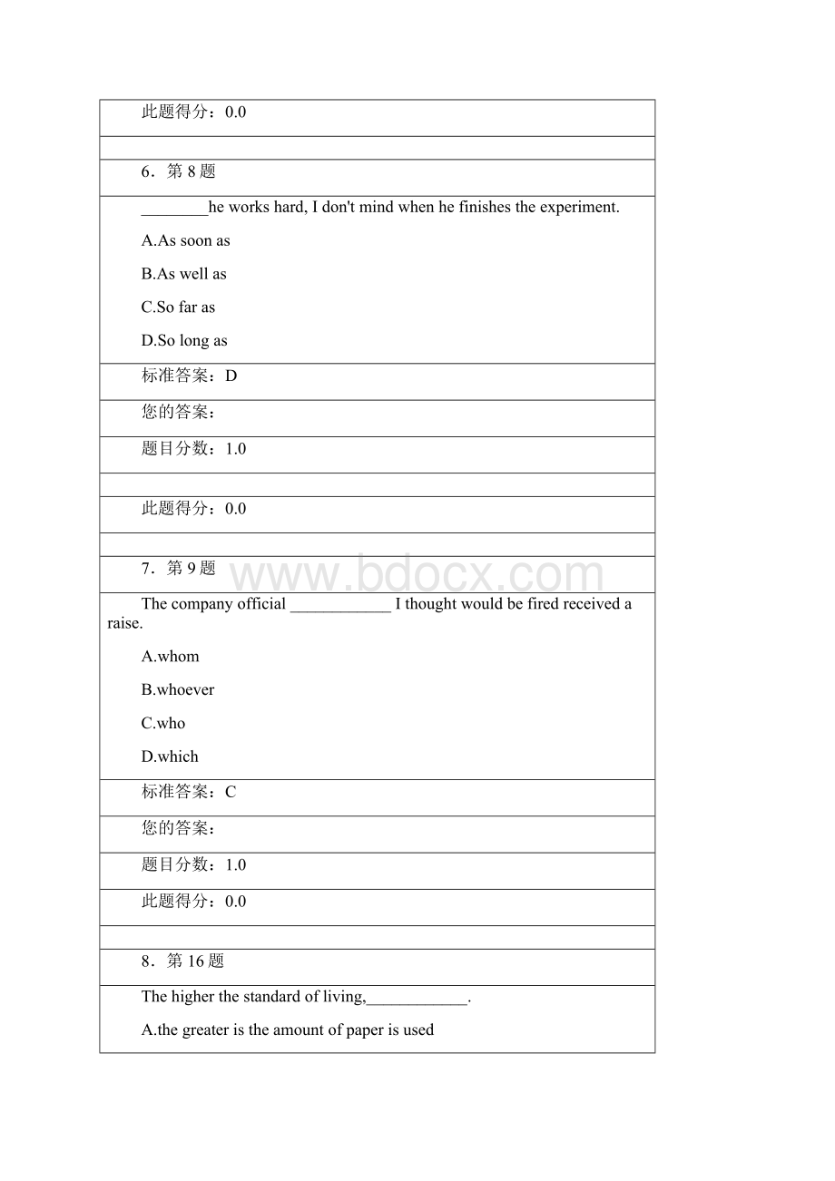 华师大学英语精读作业答案.docx_第3页