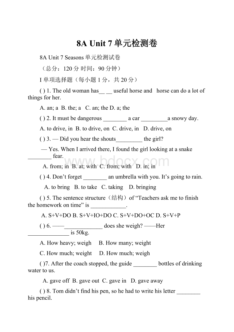 8A Unit 7单元检测卷.docx