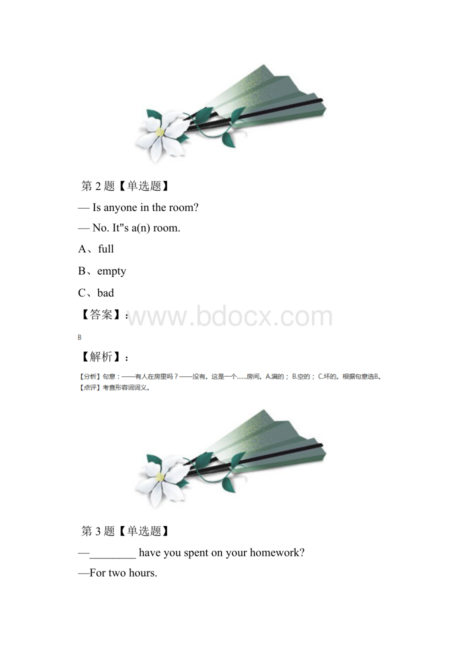 精选牛津版英语八年级上册Module3 Culture and historyUnit6Ancient stories巩固辅导第五十.docx_第2页