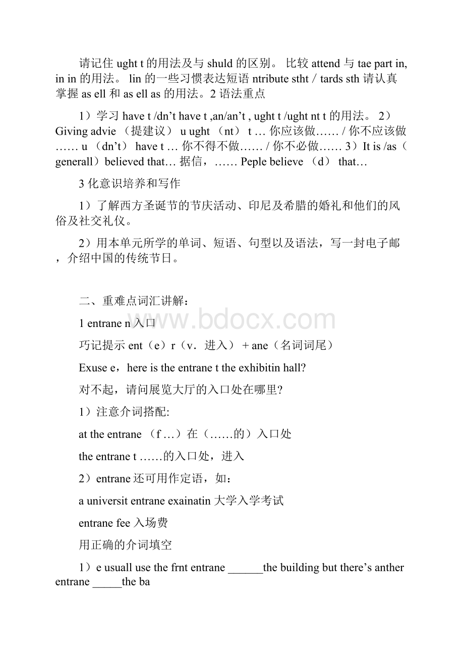 高一英语Celebration教学案.docx_第2页