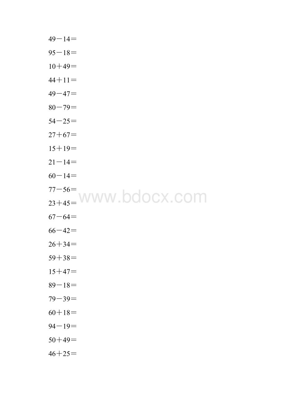 二年级数学上册竖式计算题练习卡86.docx_第2页