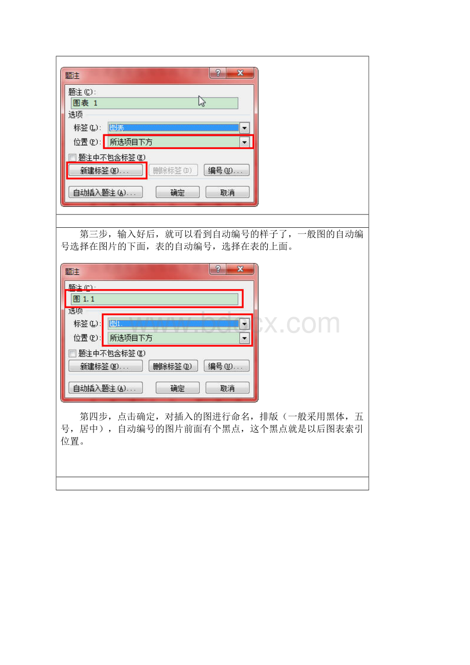 最好用的论文写作工具.docx_第2页