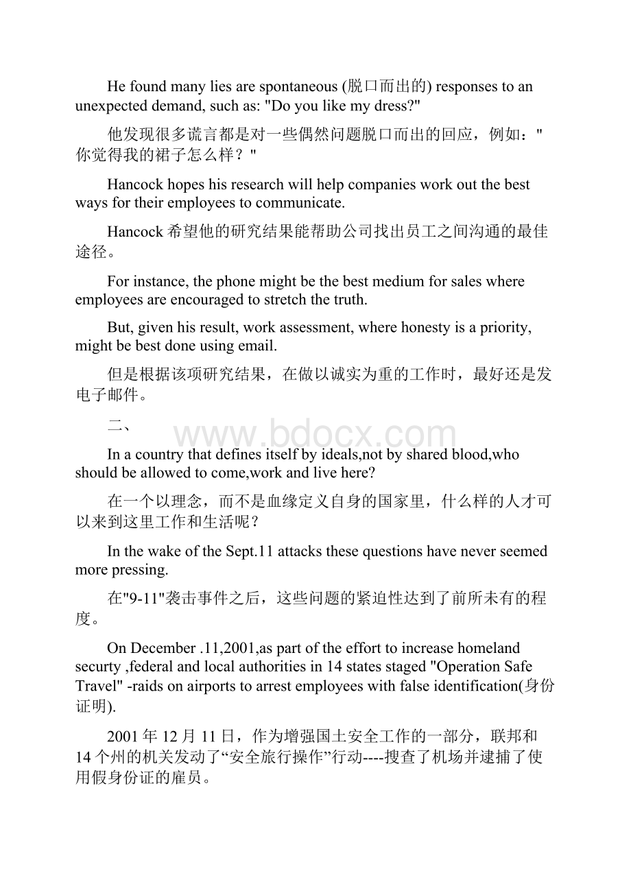 四级仔细阅读理解逐句翻译.docx_第3页