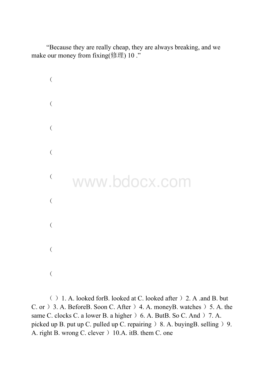 全品学练考答案七下.docx_第2页