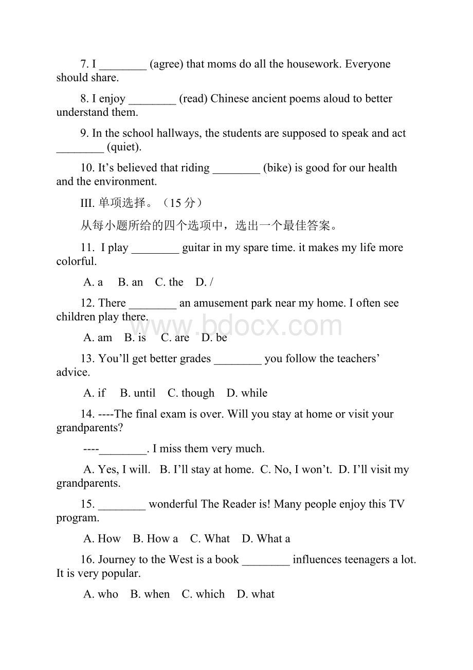 吉林省长春市年中考英语试题及答案1教学教材.docx_第2页