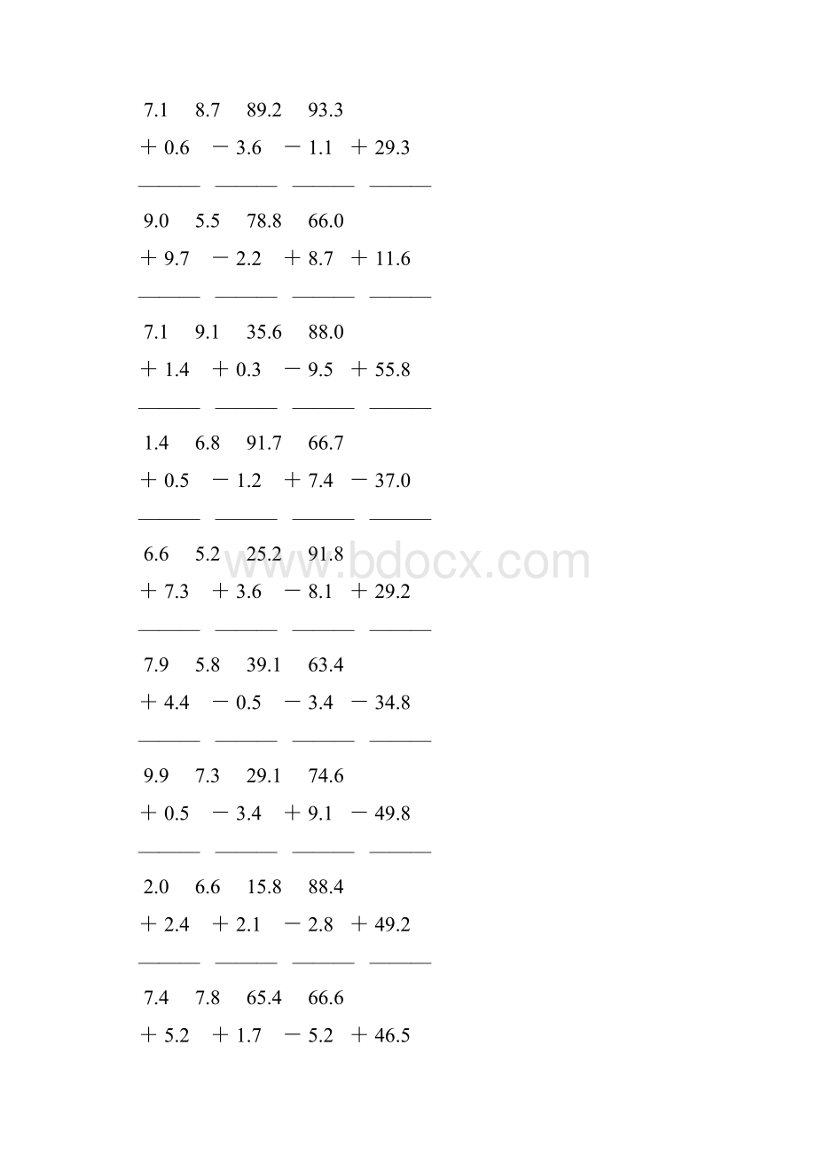 人教版三年级数学下册小数加减法竖式计算题 52.docx_第3页