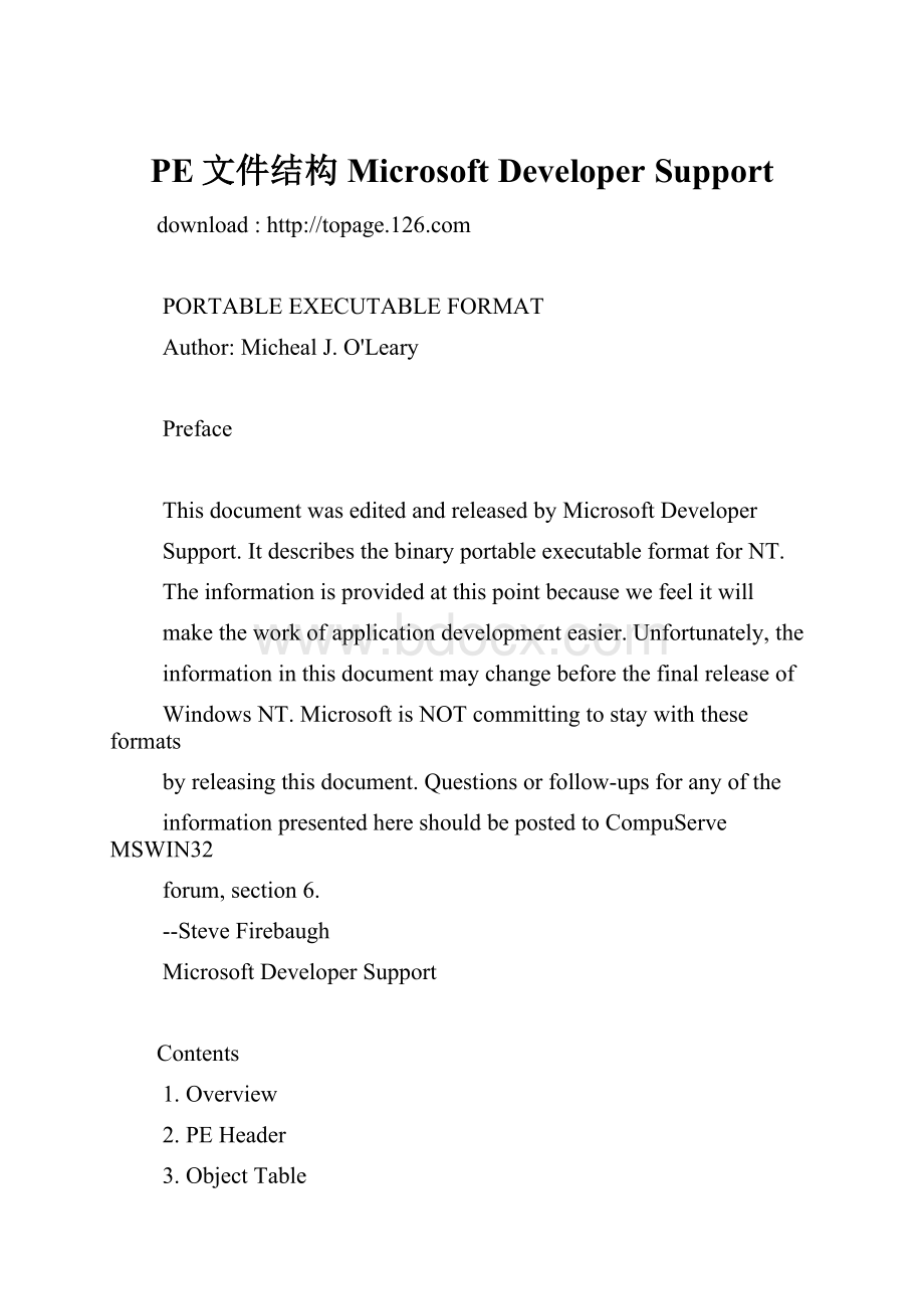 PE文件结构Microsoft Developer Support.docx