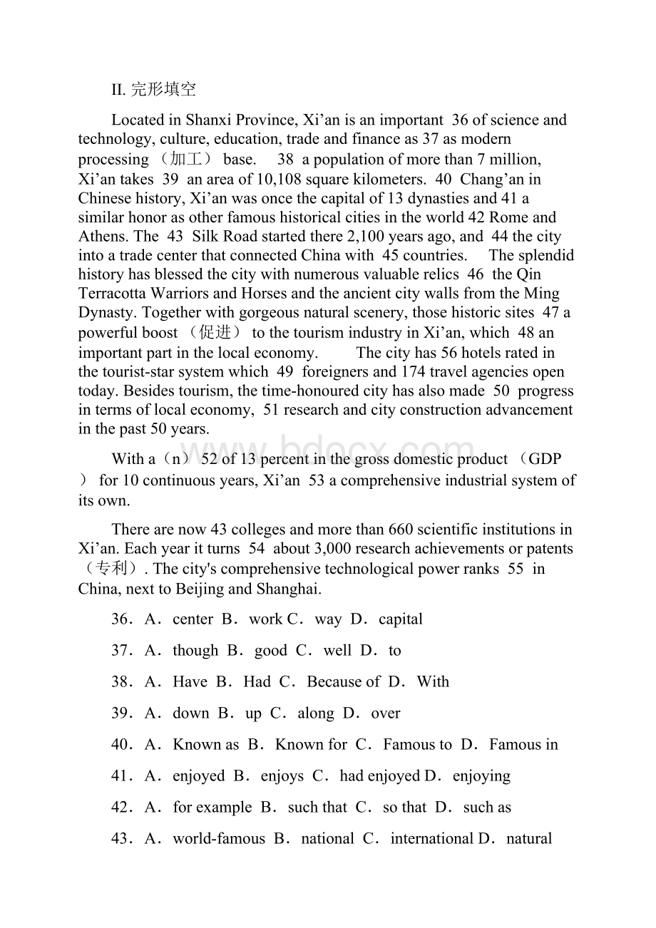 高一英语上学期单元测试2.docx_第3页