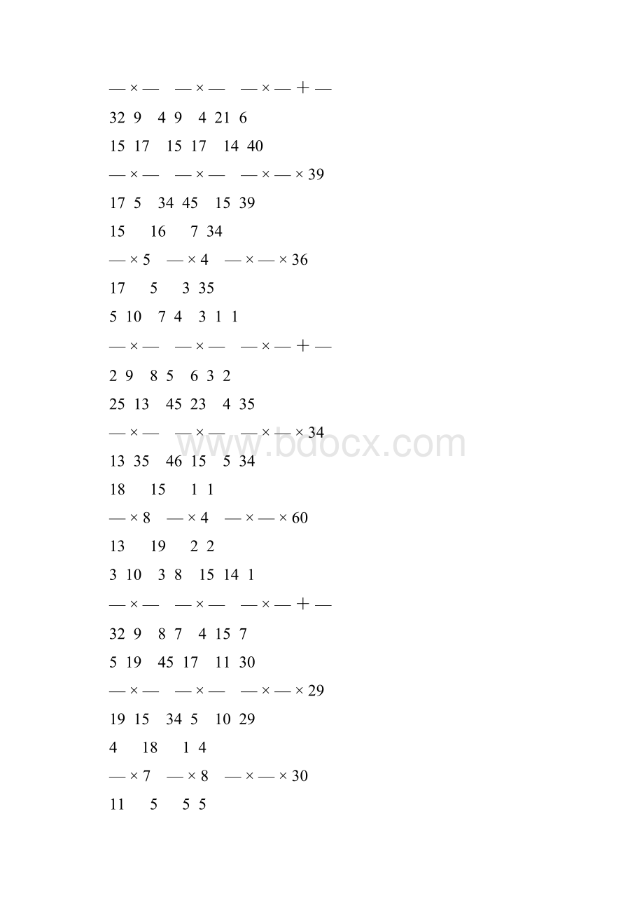 人教版小学六年级数学上册分数乘法专项训练 45.docx_第3页