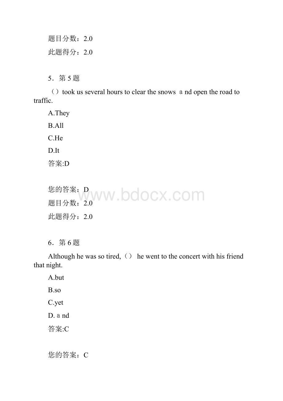 华师春《大学英语精读1》平时作业.docx_第3页