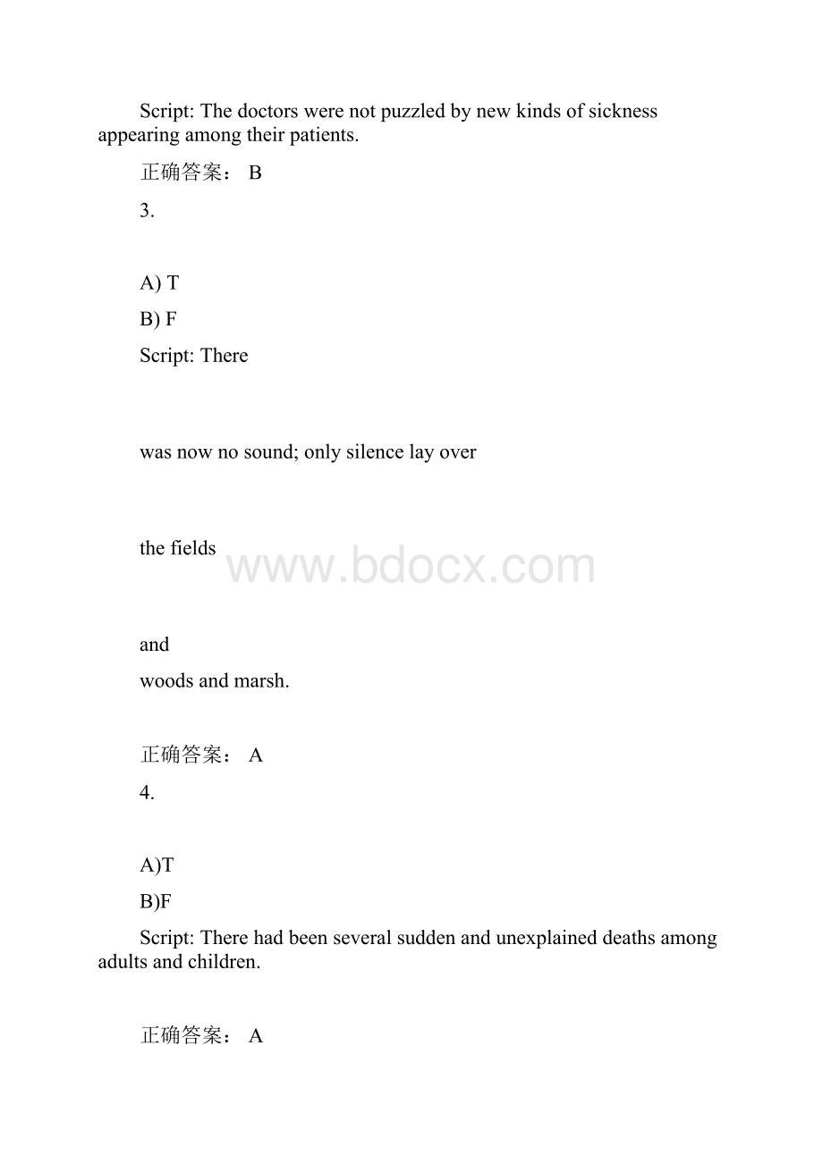 新理念外语网络教学平台第二版综合答案.docx_第2页