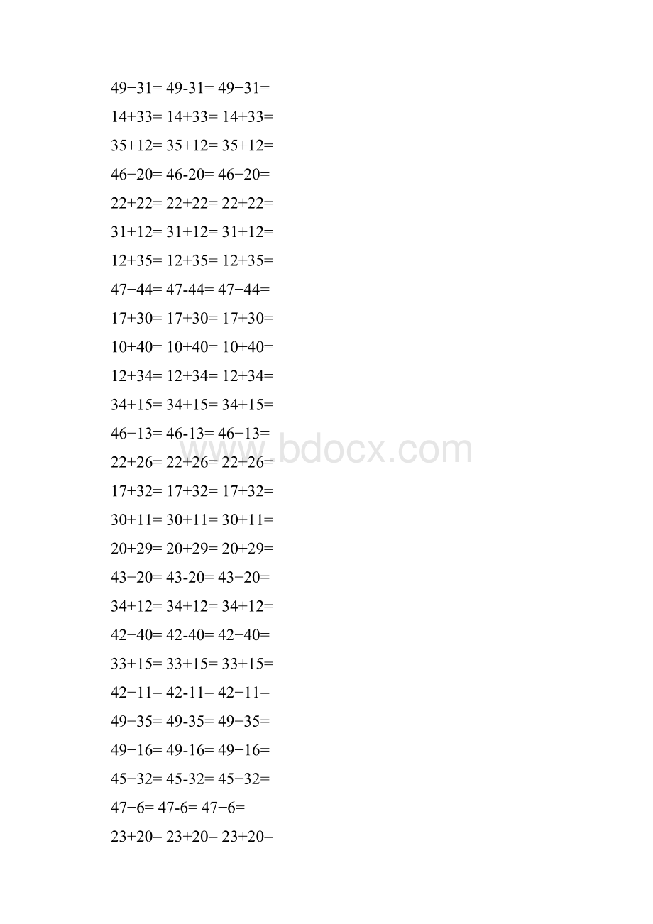 50以内不进位退位加减法非常全.docx_第3页