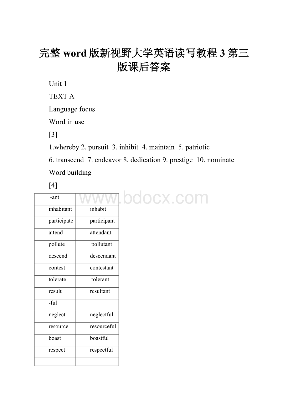 完整word版新视野大学英语读写教程3第三版课后答案.docx_第1页