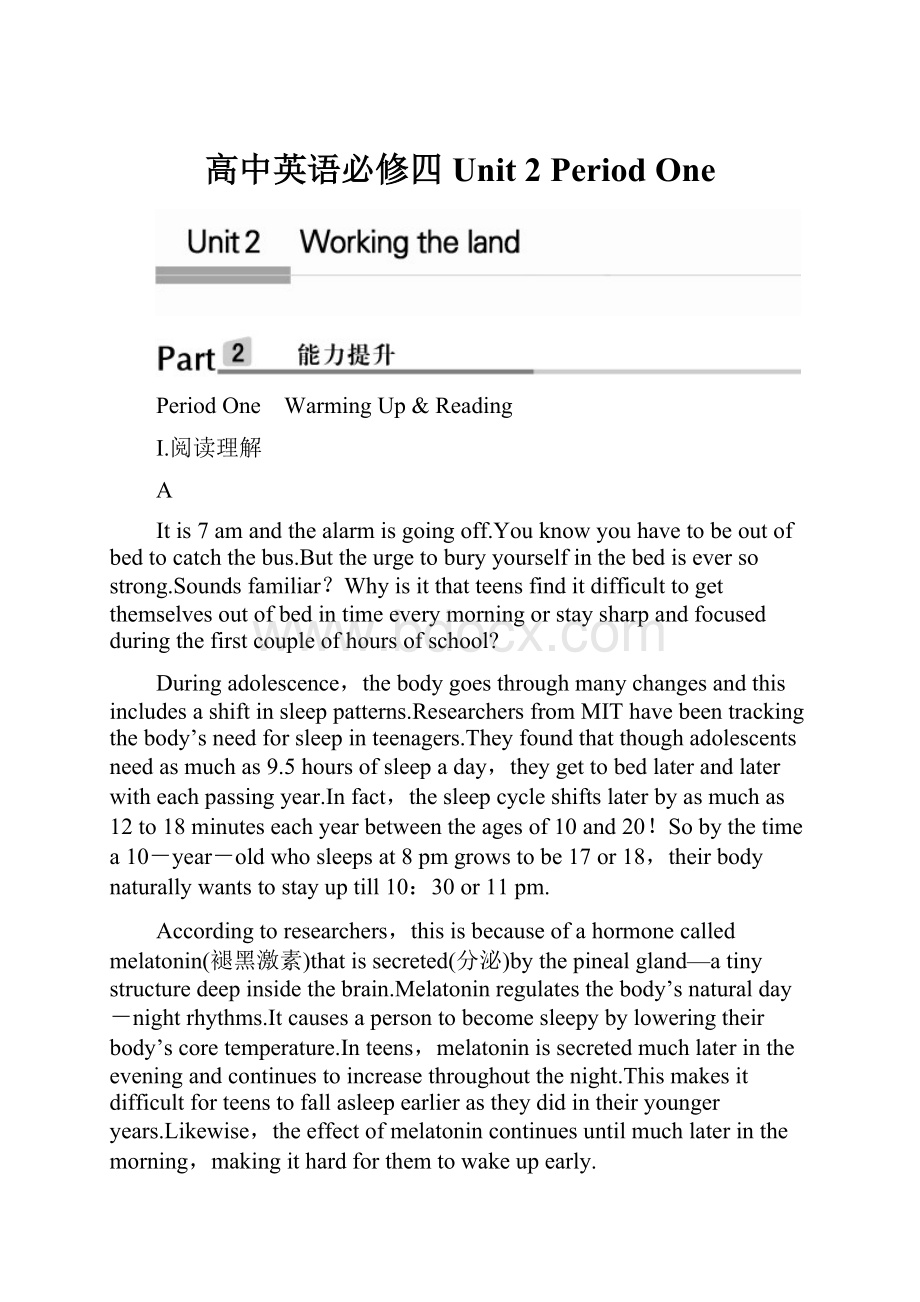 高中英语必修四Unit 2 Period One.docx