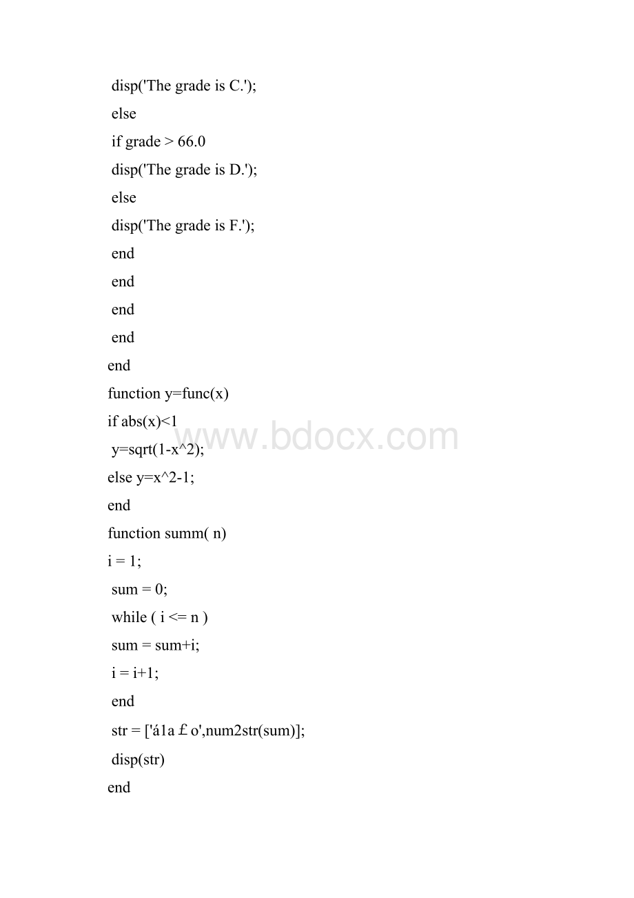 随机过程matlab程序.docx_第3页