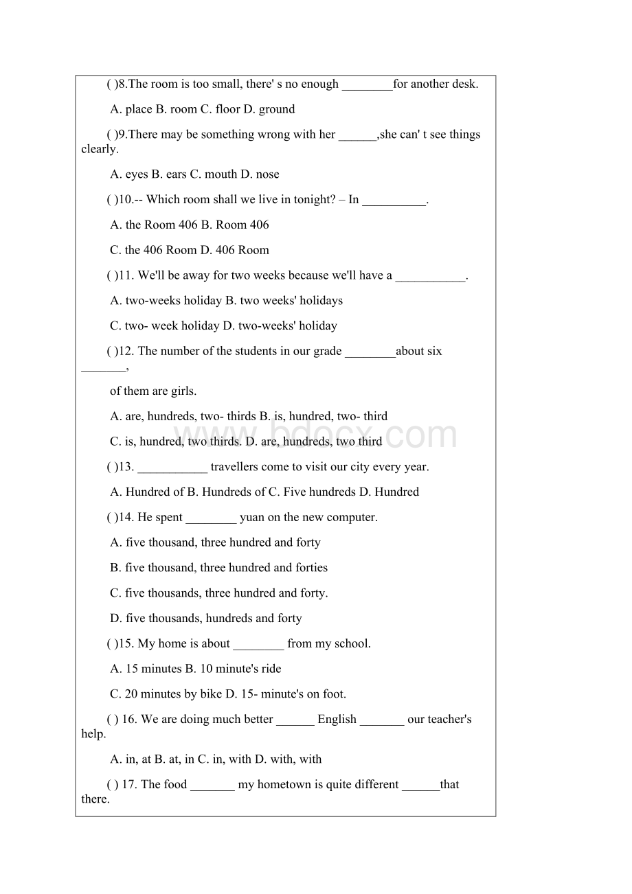 中考总复习 单项选择训练之A和B共220个含答案.docx_第2页