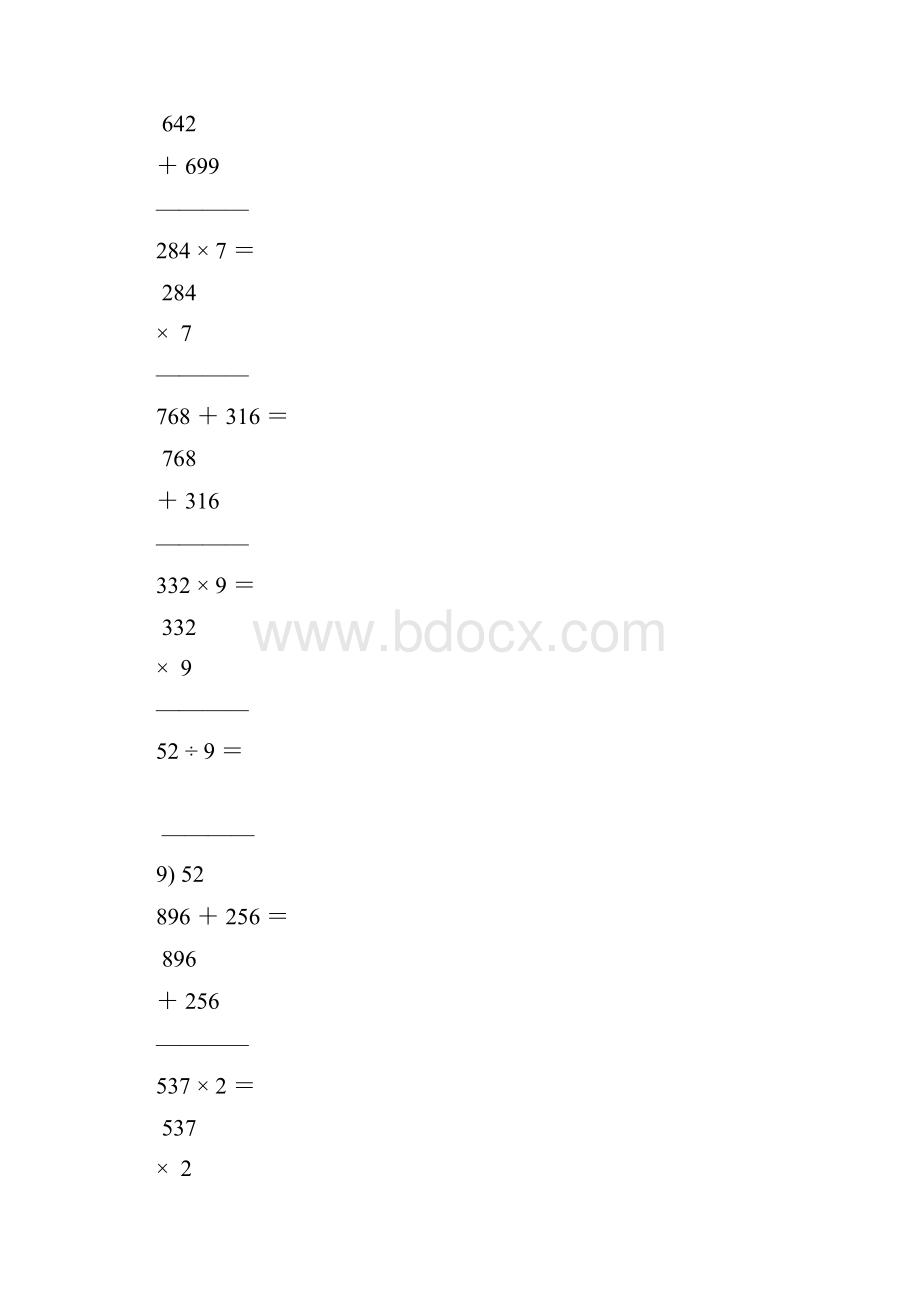 三年级数学上册竖式计算题大全44.docx_第3页