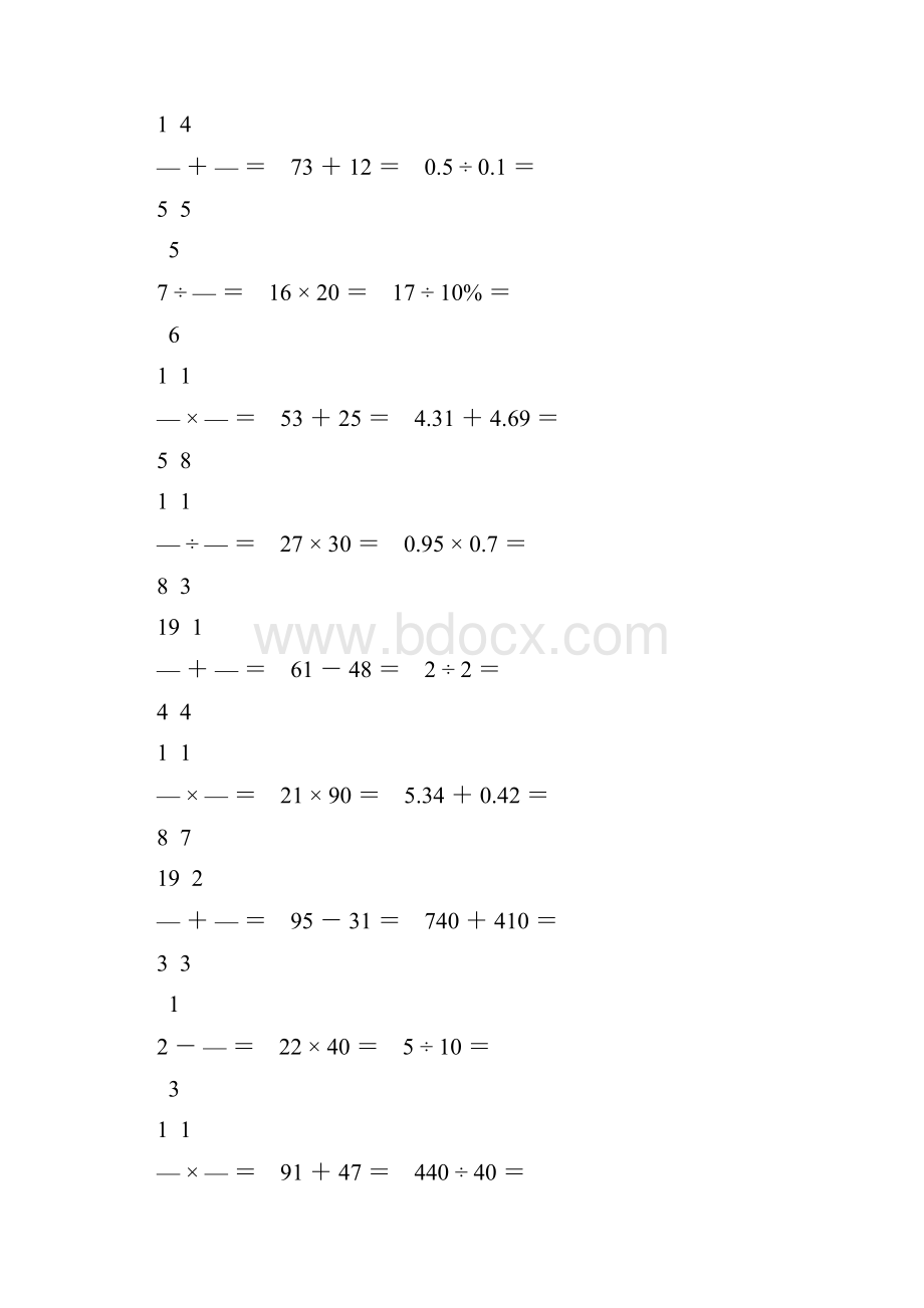 小学六年级数学毕业考试口算题精选强烈推荐 93.docx_第3页