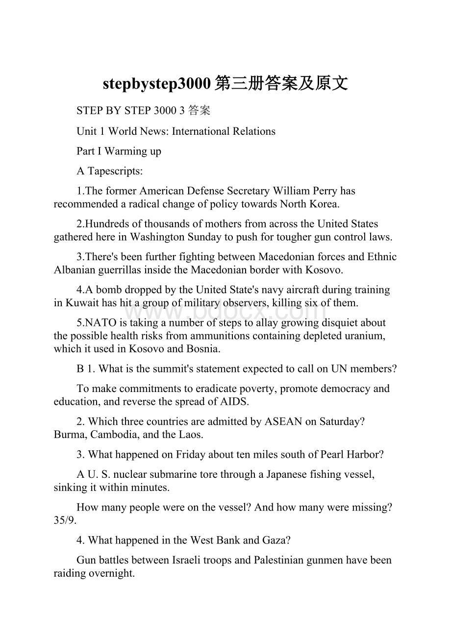 stepbystep3000第三册答案及原文.docx_第1页