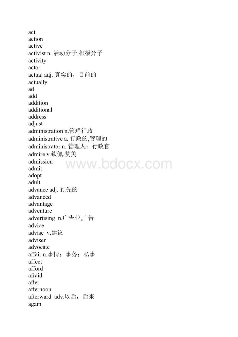 朗文3000词汇表.docx_第2页