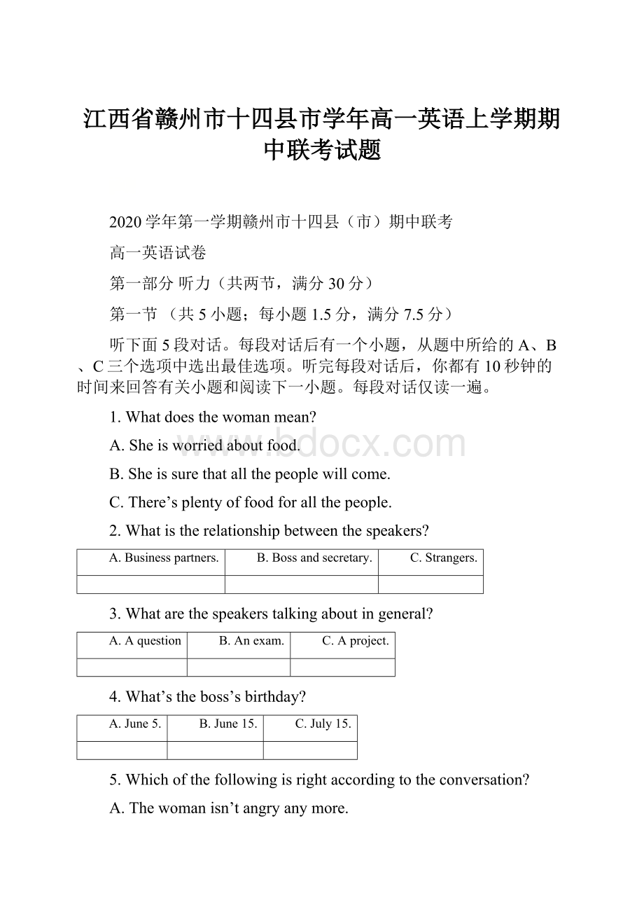 江西省赣州市十四县市学年高一英语上学期期中联考试题.docx_第1页