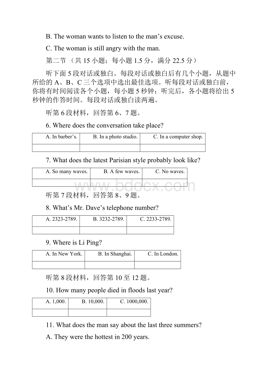 江西省赣州市十四县市学年高一英语上学期期中联考试题.docx_第2页