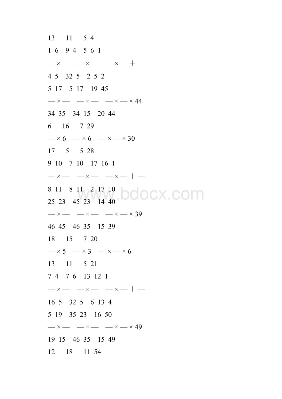 人教版六年级数学上册分数乘法天天练 26.docx_第3页