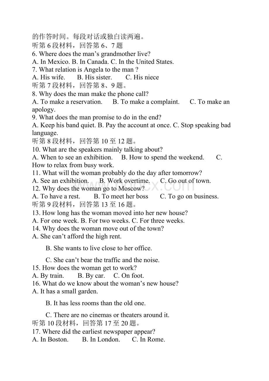 江西省赣州市五校协作体届高三上学期期中考试英语试题Word版含答案.docx_第2页