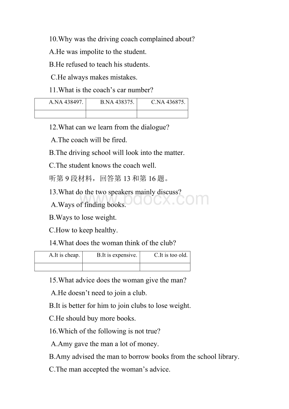 重庆市高二英语上学期期中试题.docx_第3页