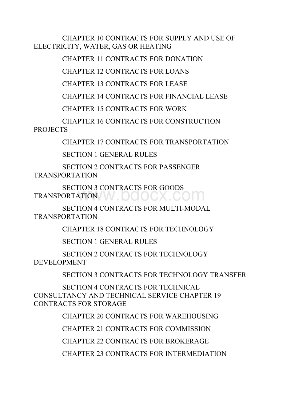 合同法英文版.docx_第2页