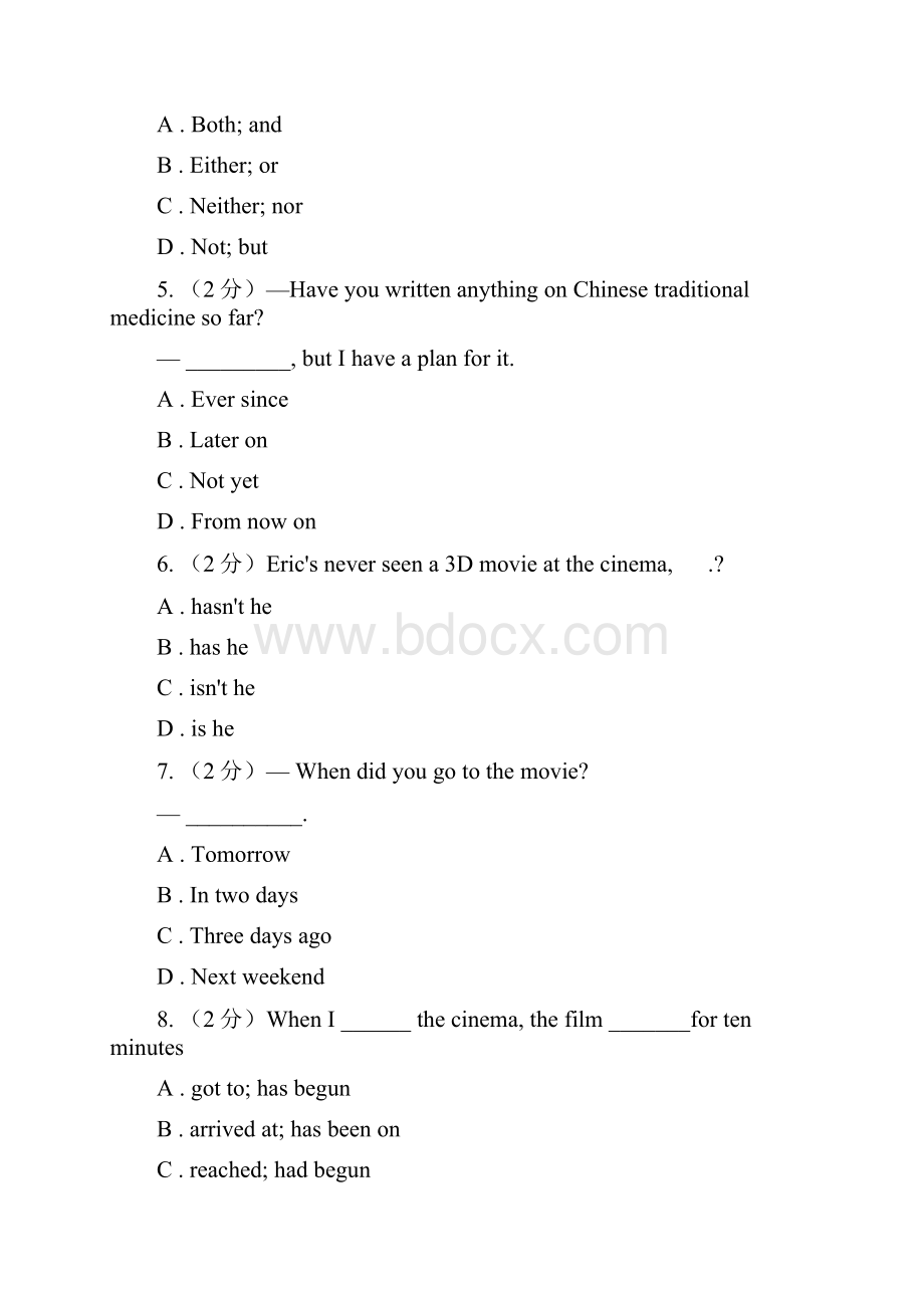 人教版英语中考模拟冲刺四B卷.docx_第2页