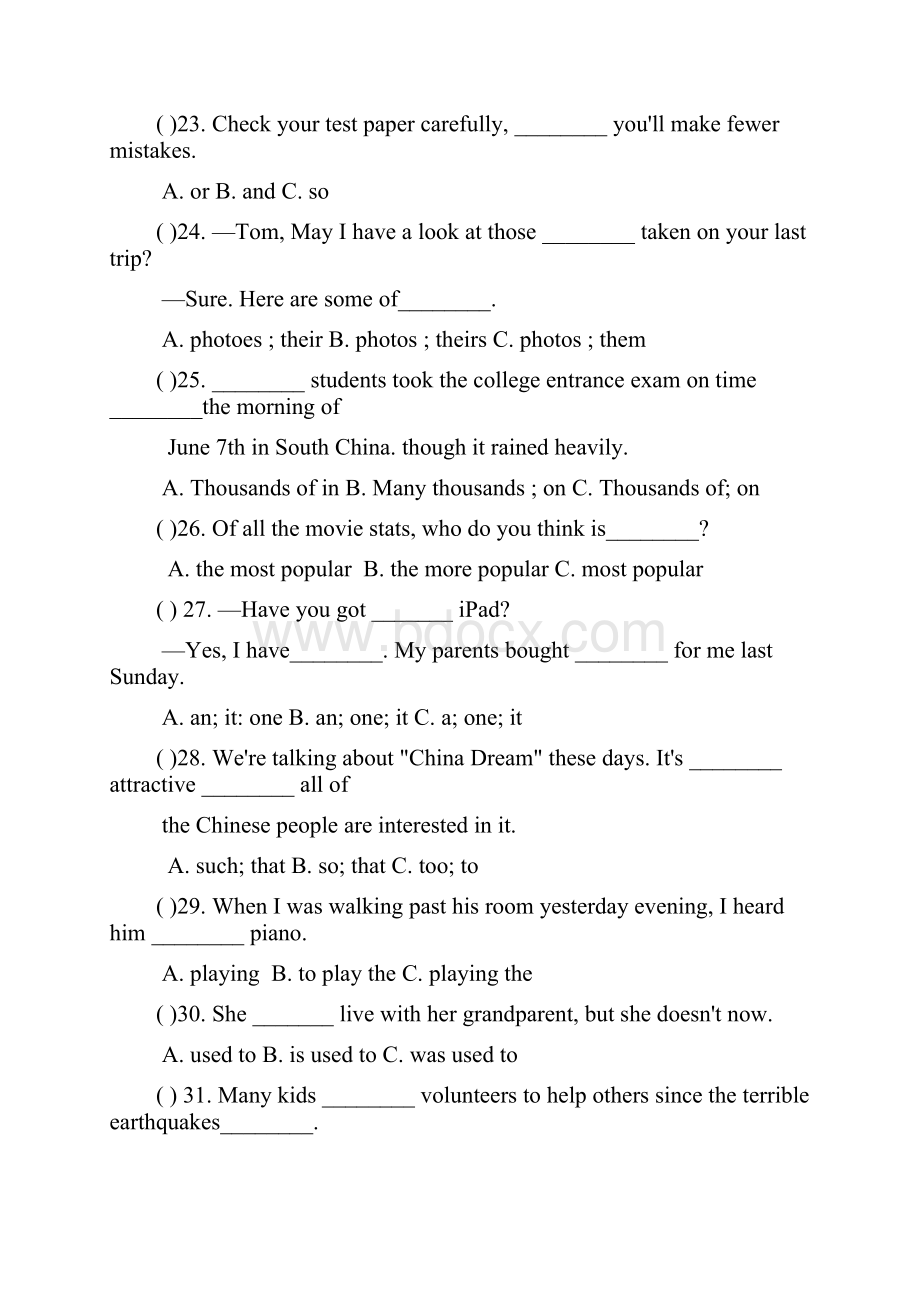 黑龙江省龙东地区中考英语试题word版有答案含扫描听力材料.docx_第3页