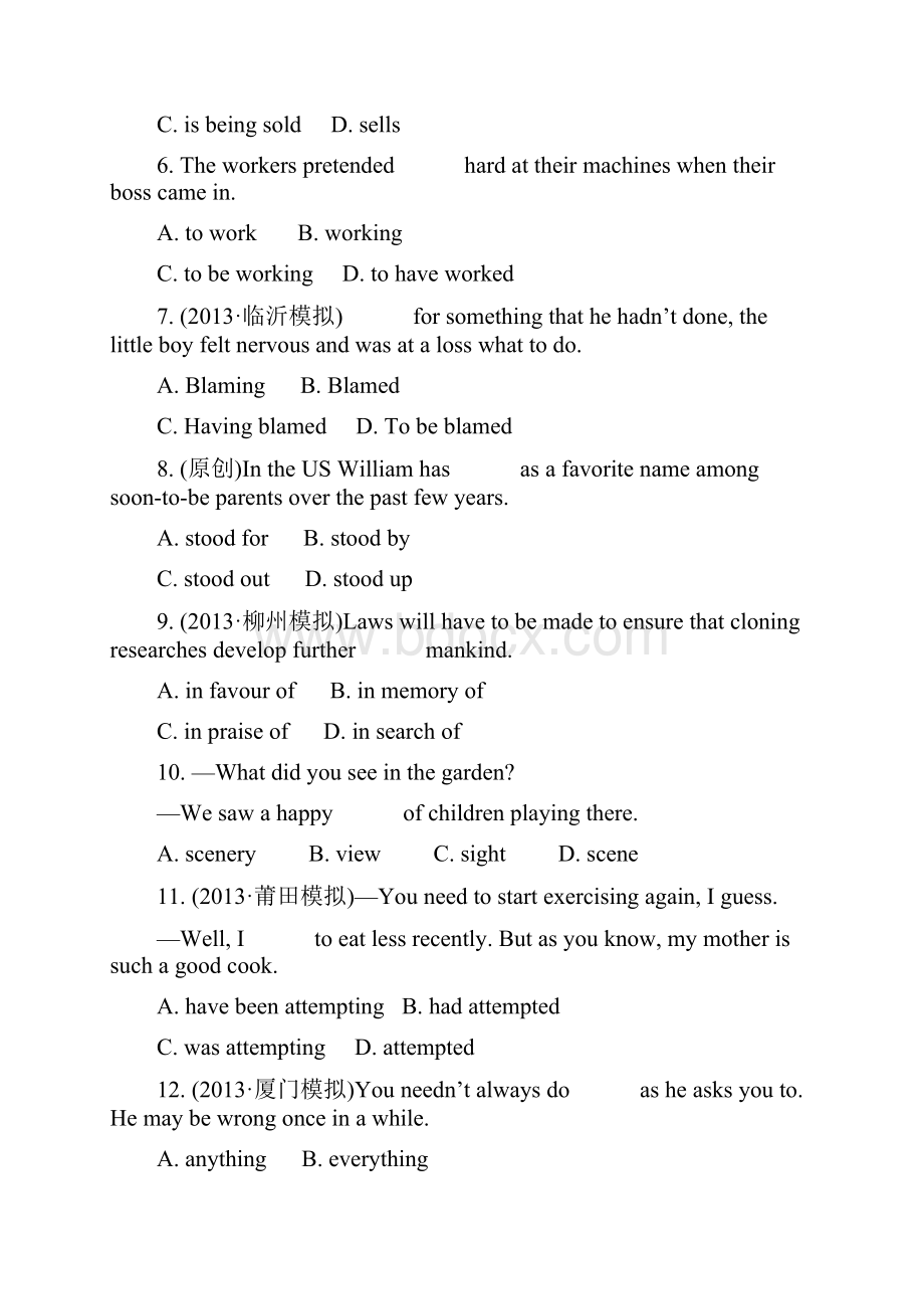 名师设计高考英语二轮复习课时训练第11练含答案解析.docx_第2页