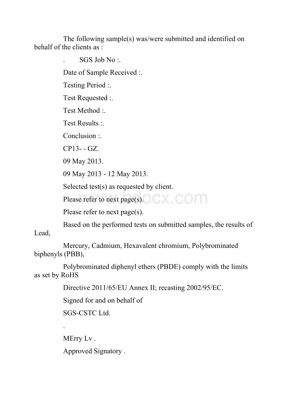 sgs检测报告样本.docx_第3页