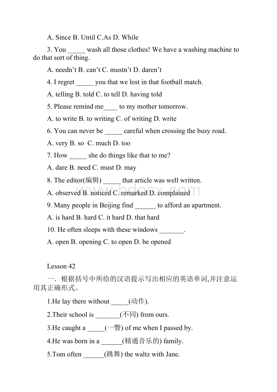 完整版新概念2一课一练4150.docx_第2页