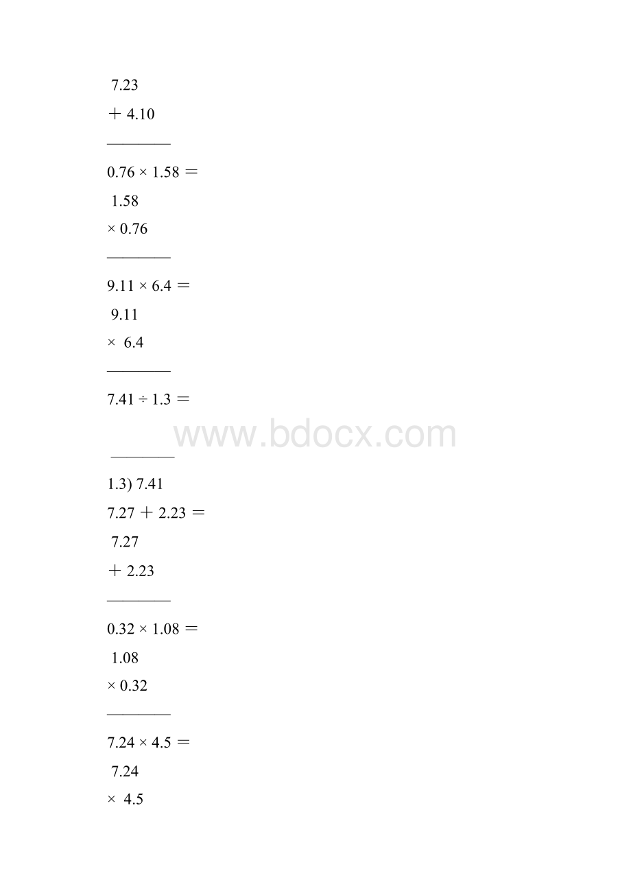 小学五年级数学上册竖式计算大全58.docx_第3页