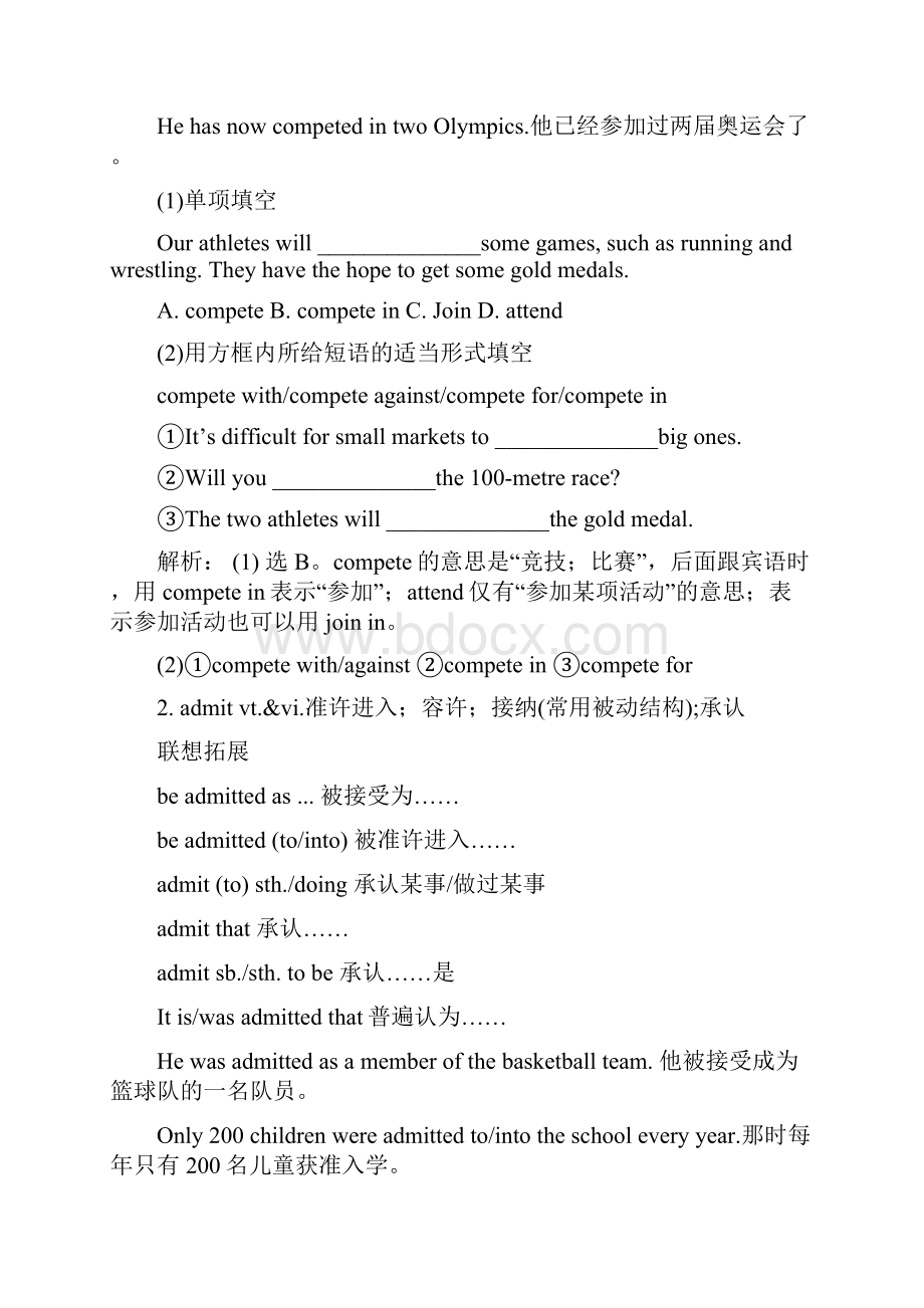 人教版高中英语必修二Book 2 Unit 2.docx_第2页