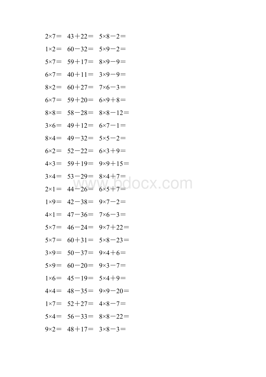 人教版二年级数学上册《表内乘法一》作业卡316.docx_第3页