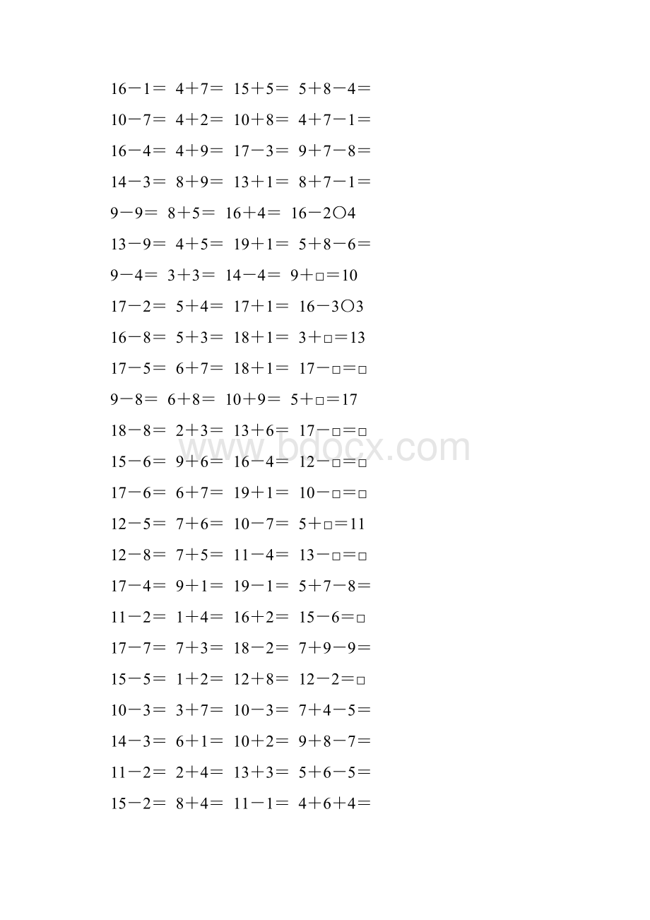 人教版一年级数学下册20以内的退位减法综合练习题148.docx_第2页