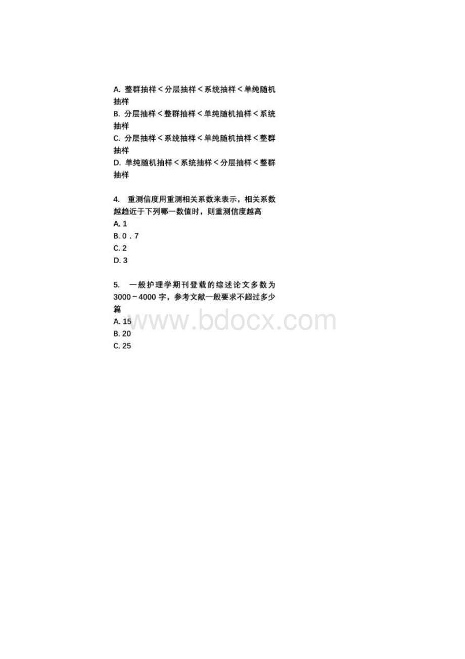 中国医科大学补考《护理研究》考查课试题.docx_第2页