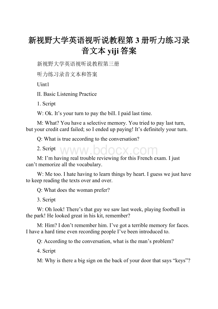 新视野大学英语视听说教程第3册听力练习录音文本yiji答案.docx_第1页