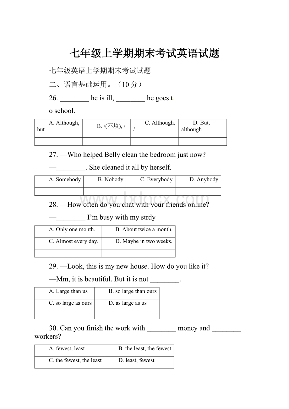 七年级上学期期末考试英语试题.docx_第1页