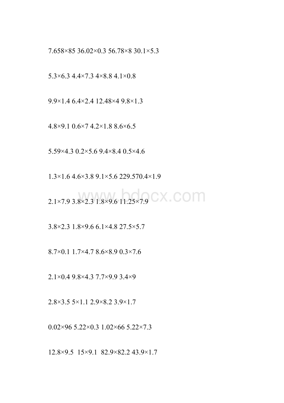 五年级小数乘法竖式计算题500题4.docx_第3页