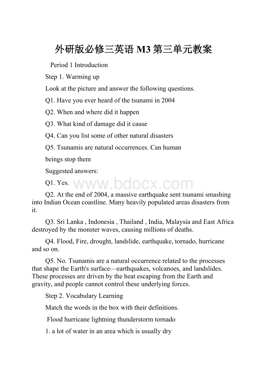 外研版必修三英语M3第三单元教案.docx