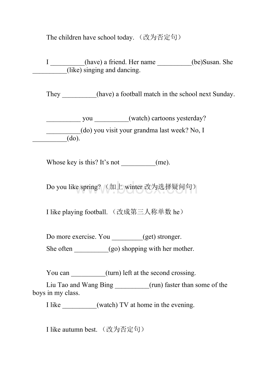 牛津版六年级英语总复习题精选1.docx_第3页