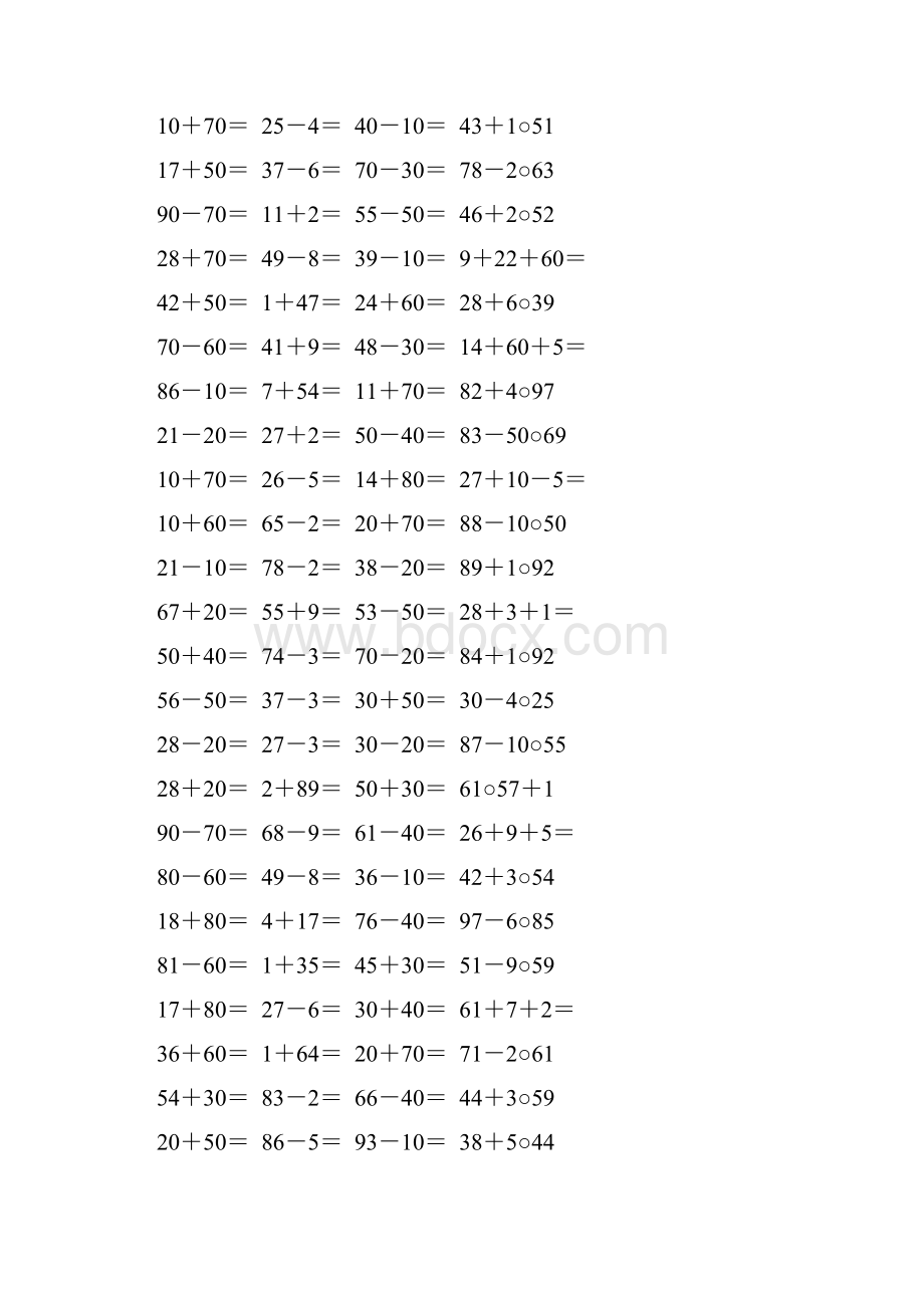 人教版一年级数学下册100以内的加法和减法专项练习题72.docx_第3页