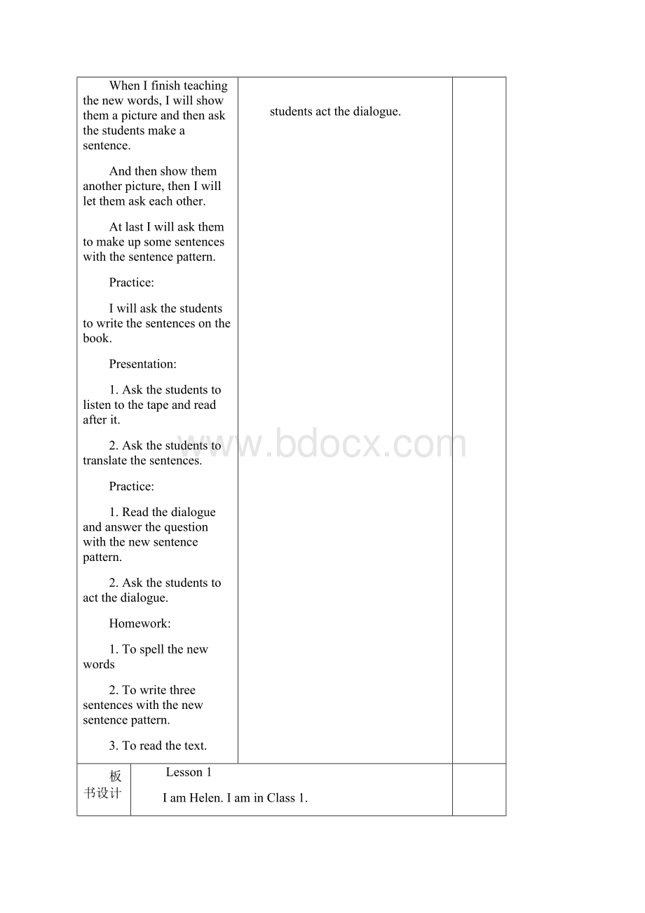 辽师大版三年级起点快乐英语第四册全册教案.docx_第2页