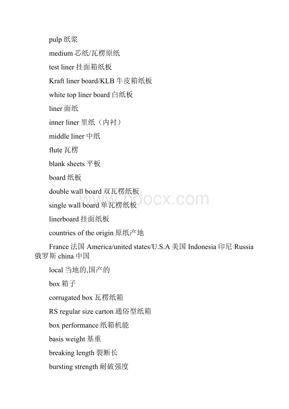 有关瓦楞纸箱的英语术语.docx_第3页