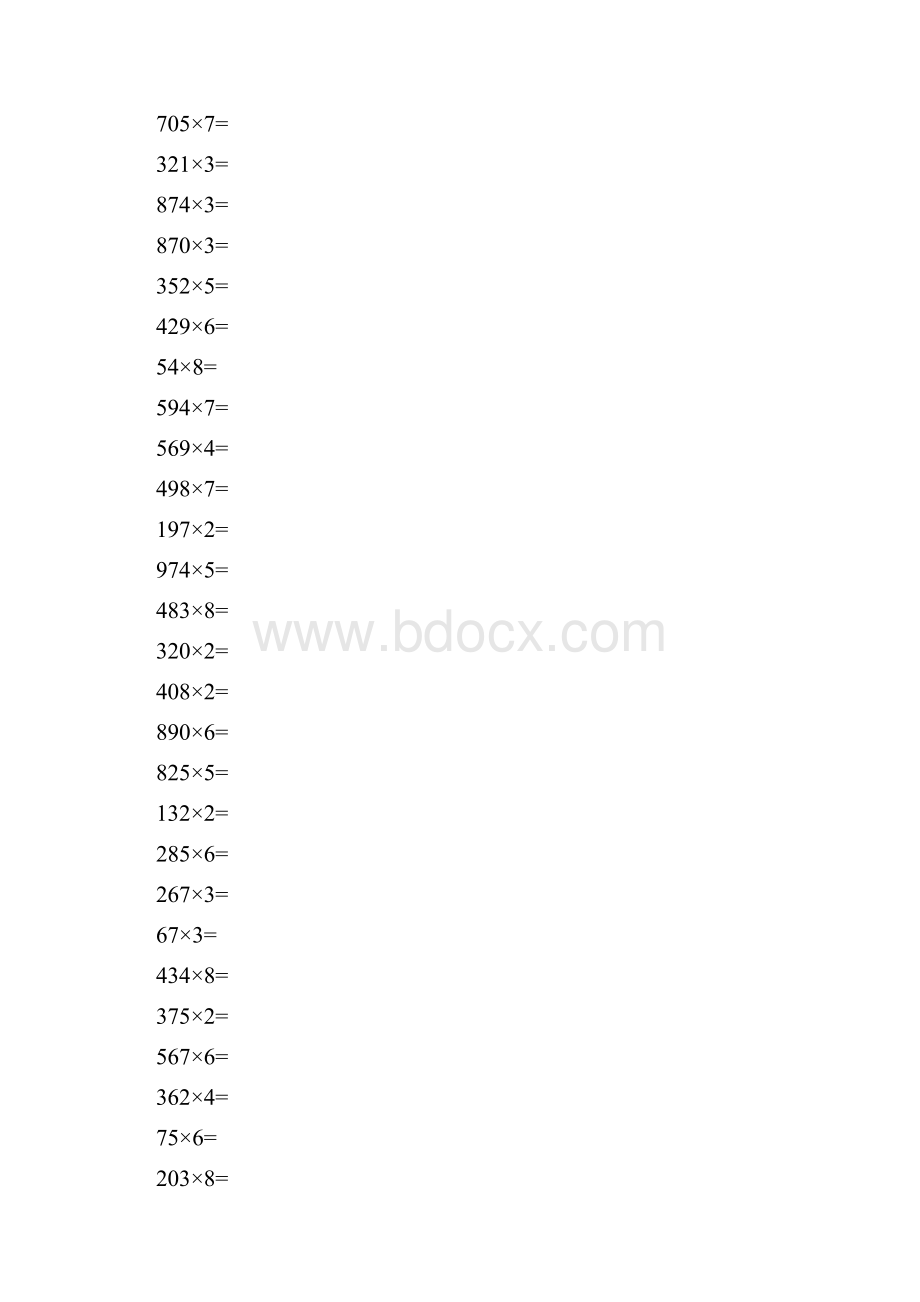 500道三年级上册数学竖式练习题.docx_第2页